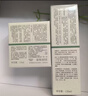 佰草集修源五行仙草油面膜油敷膜5片舒缓修护紧致保湿生日礼物男女 实拍图