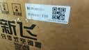新飞（Frestec）空调 新一级能效 大1.5匹大1匹全铜管挂机 以旧换新 省电冷暖变频空调 家用壁挂式空调 冷暖 大1.5匹 一级能效 提供基础安装服务 实拍图