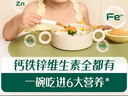 英氏婴幼儿面条鳕鱼胡萝卜味175g 辅食线面儿童早餐营养长直面 真验厂 实拍图