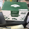 蒙牛特仑苏有机纯牛奶梦幻盖250ml*10盒 整箱牛奶送礼礼盒 实拍图