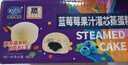 港荣蒸蛋糕蓝莓夹心480g早餐面包零食纯蛋糕点儿童零食下午茶独立包装 实拍图