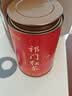 茶百瑞祁门红茶250g*2特级茶叶正宗安徽祁门工夫红茶祁红香螺浓香型 实拍图