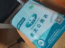 姜太公雨衣雨裤套装防暴雨男款摩托车骑行分体式外卖骑手电瓶车专用雨披 黑色A款（防暴雨+PVC针织布） XXL1件 实拍图