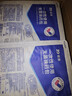 振德（ZHENDE）一次性使用无菌换药包12包 碘伏棉球清创医用家用护理包急救包 实拍图