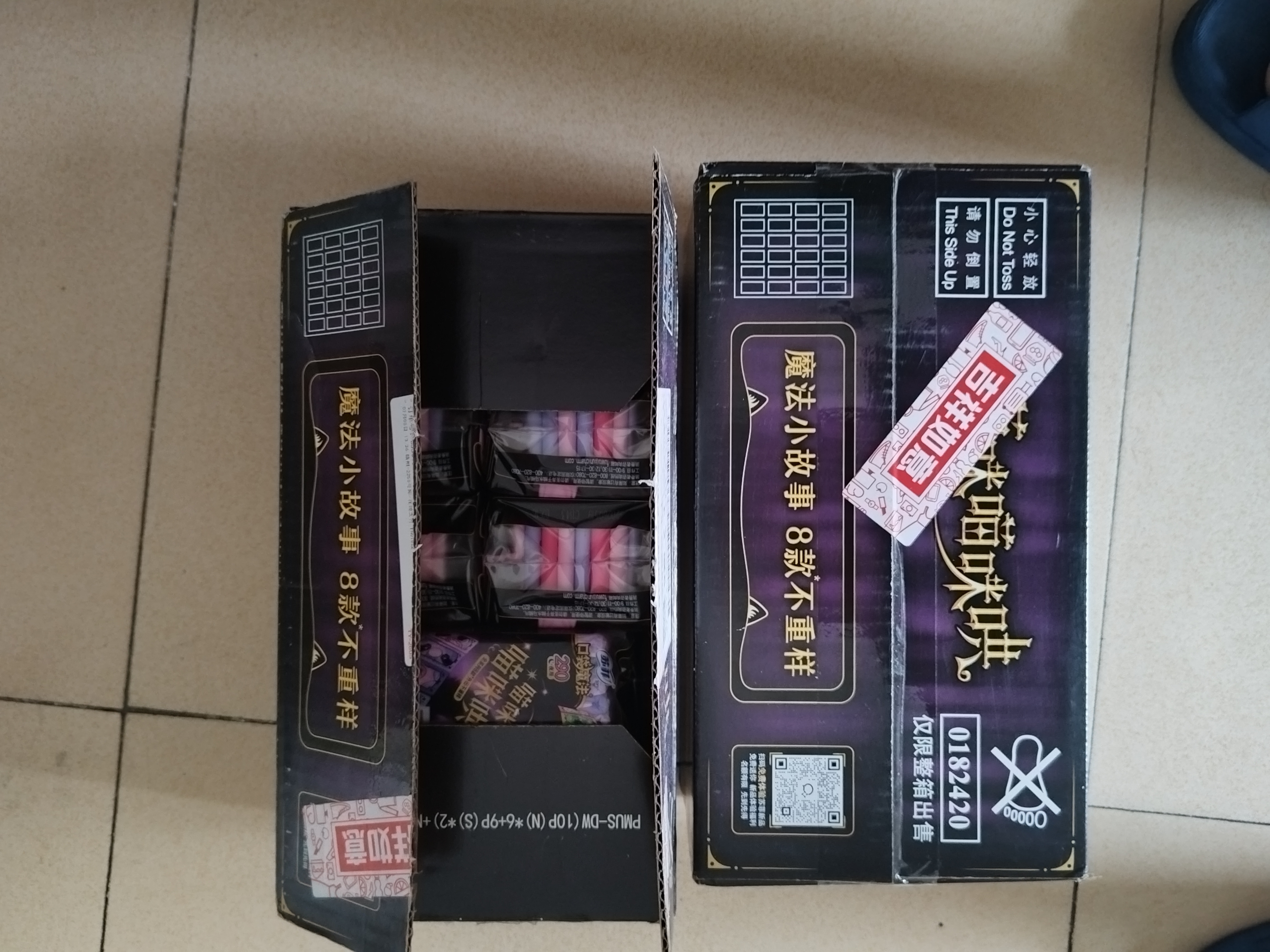 苏菲口袋魔法黑猫卫生巾日夜组合92片便携干爽加宽姨妈巾自营官方旗舰 实拍图