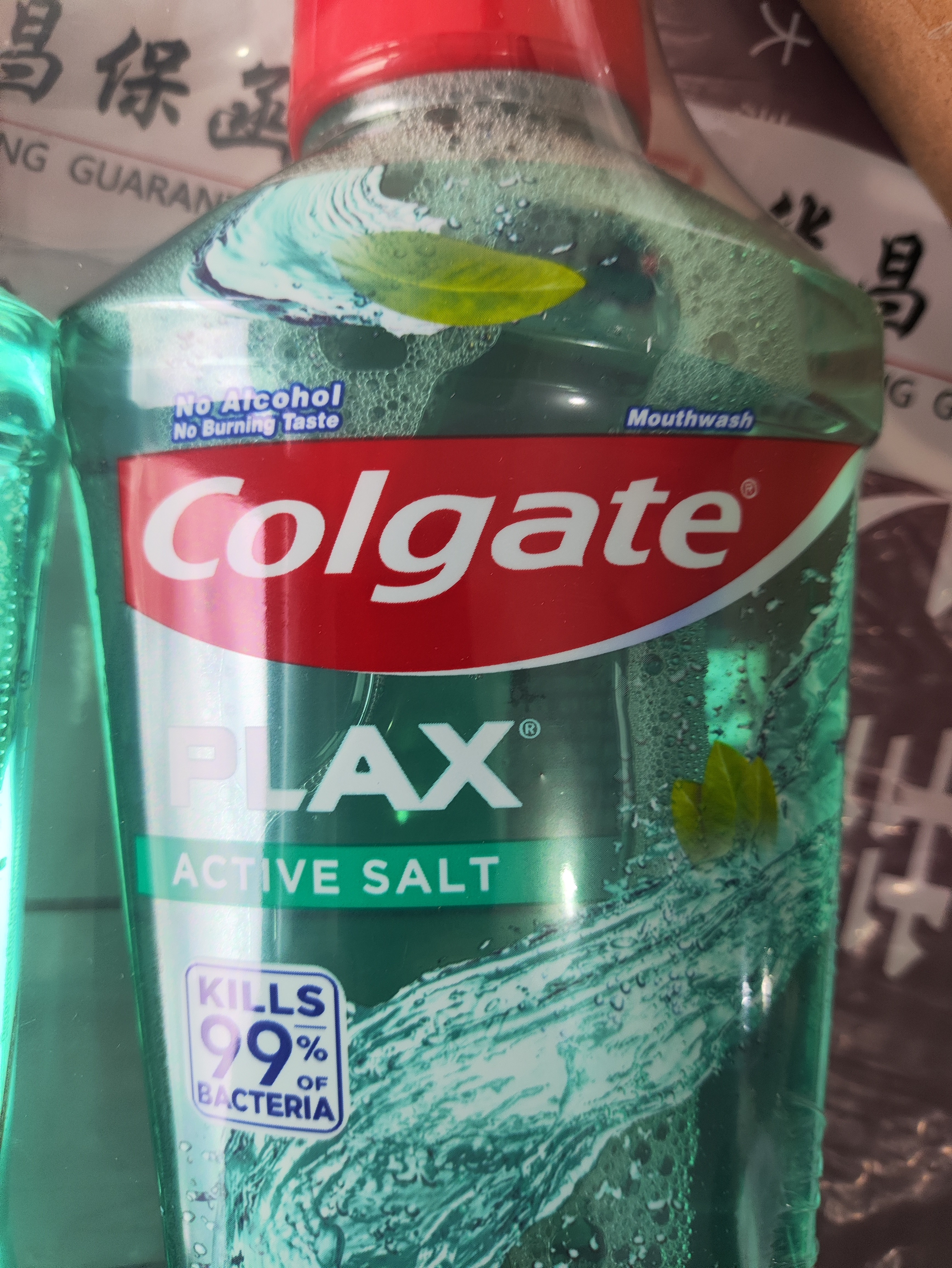 高露洁（Colgate）【孙颖莎同款】清爽海盐精油进口漱口水1000ml含氟深层清洁自营 实拍图
