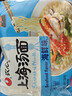 农心 上海汤面海鲜味拉面方便面辛拉面 速食零食品 5连包117.8g*5包 实拍图