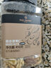 1号会员店盐焗混合坚果 450g 每日坚果干果腰果碧根果榛子零食送礼 实拍图