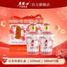 老龙口红花龙双提礼盒 52度500ml*2瓶 浓香型白酒 老字号婚宴喜酒送礼 52度 500mL 2瓶 实拍图