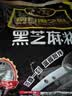 南方黑芝麻黑芝麻糊1000g/袋 营养早餐丨膳食纤维丨入口醇香丨零食丨食品 实拍图