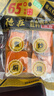 名揚名扬麻辣香锅110g*5袋火锅底料四川香辣麻辣干锅调味料家用袋装 实拍图
