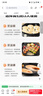美的（Midea）电饼铛 双面加热 家庭用煎饼煎烤机烙饼锅 加大加深烤肉抗菌电煎锅火力可调电饼档JKC30J58 实拍图