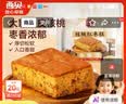 西贝莜面村核桃红枣糕200g 儿童早餐半成品面点糕点食品 实拍图