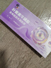修正叶黄素花青素水凝膜眼贴缓解眼睛疲劳眼干眼涩视力模糊学生儿童 5盒30贴【酸痛红肿/黑眼圈】 实拍图