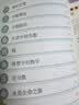 2026秋【荣恒】新版课堂笔记六年级上册语文数学全2册人教版 课前预习单课后复习同步教材全解黄冈学霸状元预习随堂笔记辅导书 开学季 实拍图