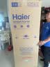 海尔（Haier）【换新补贴】海尔冰箱一级能效风冷无霜家用大容量冷藏冷冻净味保鲜冰柜电冰箱海尔出品Leader 203升定频风冷无霜 实拍图