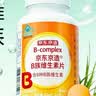 京东京造复合多种维生素B族片200片8种维b1b2b6b12烟酰胺非甲钴胺生物素 实拍图