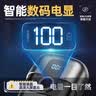 小洁匠选德国精工电动剃须刀男士2026新款刮胡子刀迷你便携不留黑点小钢炮新年送男友送长辈生日礼物 德国新升级-16代【亮银色】7w转速续航240天 当次日达丨百万热销丨干湿两剃丨不留黑点丨全身水洗 实拍图