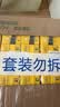 维他奶维他零糖柠檬茶250ml*24盒 柠檬味饮料 家庭囤货  实拍图