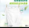 威露士la有氧洗衣液柠檬香6斤组合装（瓶1L+补充装1L*2）除菌除螨 实拍图