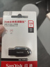 闪迪（SanDisk）128GB USB3.2 U盘 CZ550黑色 读速100MB/s 安全加密 数据恢复 学习办公电脑车载 高速大容量优盘 实拍图