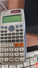 卡西欧（CASIO）【热门商品】FX-82ES函数科学计算器学生考试学习初高中学生适用无存储功能 智黑 实拍图