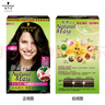 施华蔻（Schwarzkopf）怡然染发霜2.0/9闪亮珍珠黑 染发剂黑色一洗黑男女盖白热卖商品 实拍图
