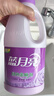 蓝月亮衣物护理液柔顺剂 薰衣草2kg瓶 持久留香防静电 真丝适用洗衣搭档 实拍图