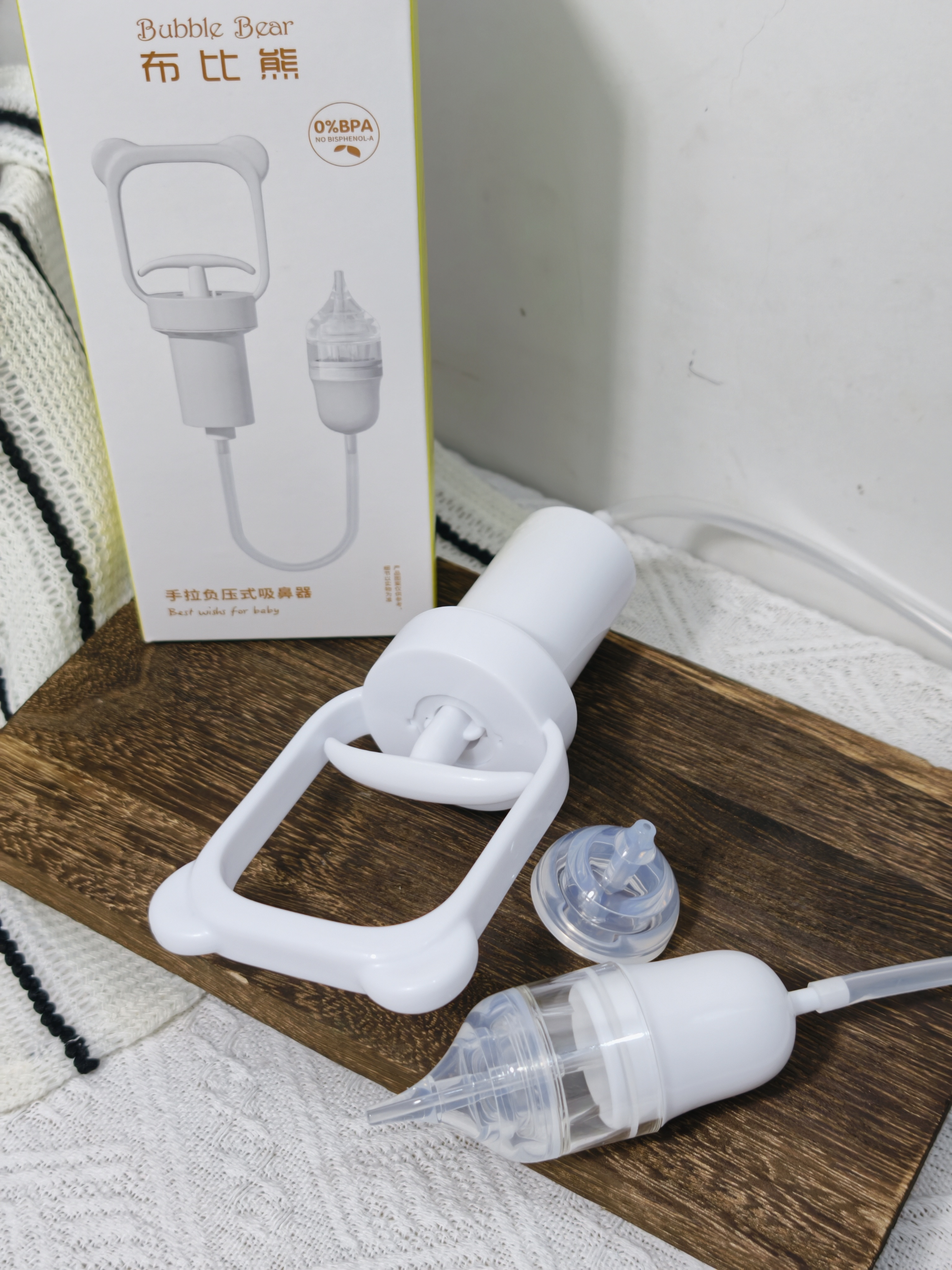 布比熊 BUBBLE BEAR负压吸鼻器新生儿专用鼻涕清理器小月龄儿童宝宝鼻屎口吸式洗鼻器 实拍图