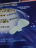 乐而雅花王零触感特薄透气超长夜用护翼型卫生巾35cm40片姨妈巾京东自营 实拍图