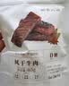 十月结晶研食妈咪风干牛肉孕妇孕期解馋零食澳洲手撕牛肉干65g 实拍图