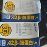 天润A2β酪蛋白3.8g蛋白纯牛奶125g*16盒 儿童牛奶 礼盒装 实拍图