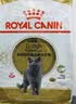 皇家猫粮 英短成猫粮 BS34 通用粮 12月以上 10KG 实拍图