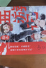 狐狸家 西游记绘本 平装1-15（套装15册） （赠音频） 小学生推荐书单暑假作业 一升二暑假衔接 小升初暑假衔接  实拍图