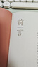 乐淇（ROCKIT）王一博代言火箭苹果3筒大筒礼盒 单筒350g起5粒*3筒 生鲜水果礼盒 实拍图