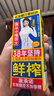 椰树椰汁 245ml*6盒 植物蛋白饮料 正宗海南特产 整组装 实拍图