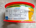 远东电缆 ZC-BV2.5平方国标阻燃家装插座铜芯电线单芯硬线 100米/卷 蓝色 实拍图
