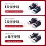 MIKIHOUSE抗菌抗病毒加工升级款学步鞋儿童健康鞋 靛蓝色 14.5cm二段  实拍图