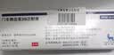【原研药】诺和锐 门冬胰岛素30注射液 3ml:300单位(笔芯)*1支/盒 实拍图