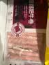 恒都【国产谷饲300天】原切牛肉卷 1斤*3 入口滑嫩 涮煮肉香浓郁 实拍图