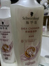 施华蔻（Schwarzkopf）新羊绒脂滋养洗护套装(600ml洗+400ml润) 染烫修护 洗发水 团购 实拍图