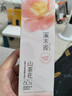 溪木源山茶花洁面乳氨基酸洗面奶男女敏感肌护肤深层清洁温和洁面120g 实拍图
