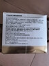 康恩贝白蛋白肽口服液术后放化疗老人用增强免疫力营养补品提升人血蛋白 实拍图