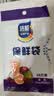 【热销100万】洁能抽取式保鲜袋抽取式点断/平口食品级保鲜膜套 小号17*24cm*50只 实拍图