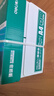 得力（deli）珊瑚海A4打印纸 70g500张*4包一箱 双面打印复印纸 整箱2000张ZF371【销冠系列】 实拍图