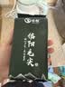 保银茶叶国庆节送礼信阳毛尖新绿茶明前头采手工芽尖500g礼盒源头直发 实拍图