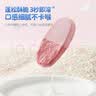 小鹿蓝蓝DHA益生元夹心米饼草莓蓝莓味 宝宝儿童零食营养磨牙米饼干 40.5g 实拍图