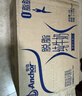 安佳（Anchor）4.4g原生高钙高蛋白全脂牛奶1L*6盒 新西兰进口草饲牛奶礼盒 实拍图