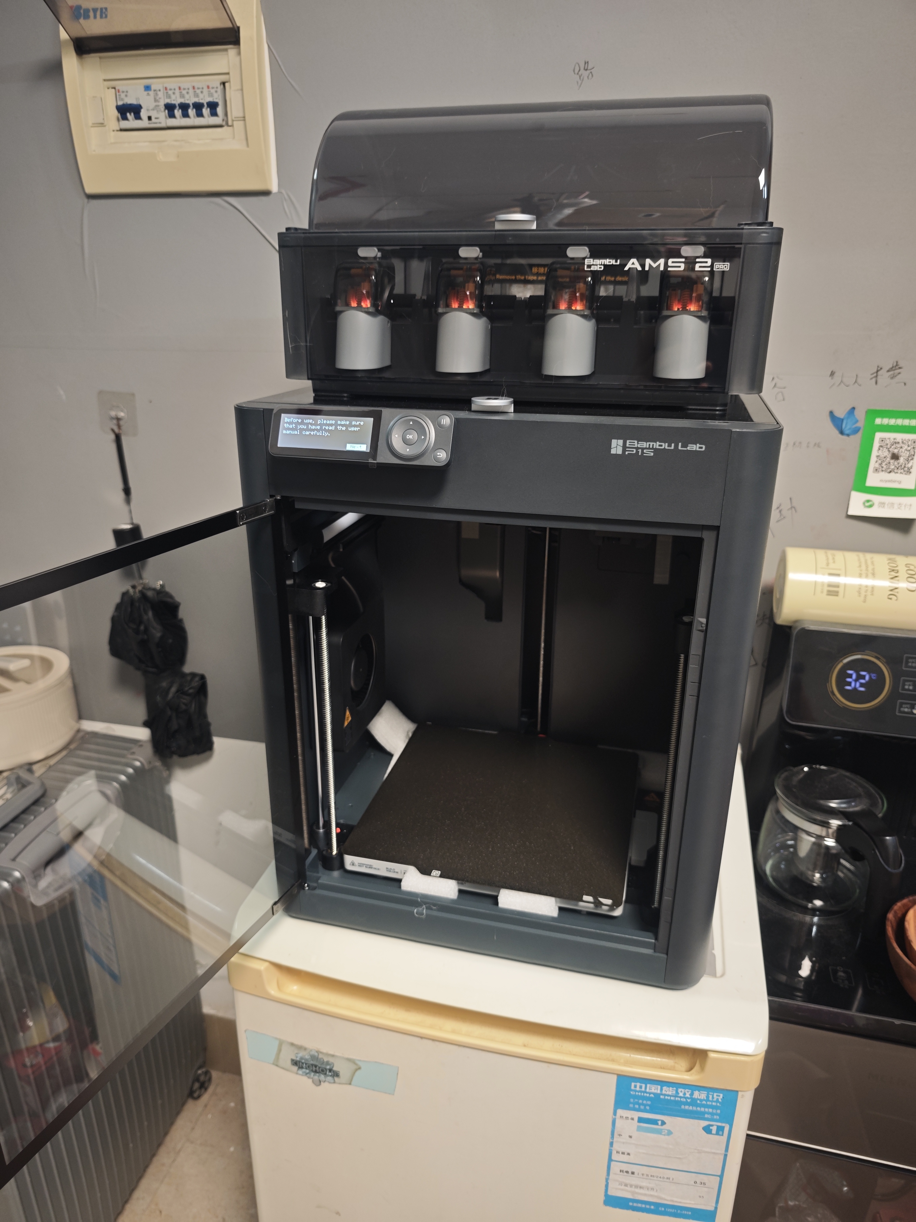 拓竹P1SC 3D打印机桌面家用儿童FDM全自动调平大尺寸多色高速3d打印机器【大陆版】 推荐进阶款丨多色套装(烘干版)无惧潮湿 稳定打印 实拍图