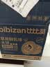 比比赞（BIBIZAN）草原鲜乳大饼干1000g整箱装牛奶味早餐代餐办公室休闲零食品 实拍图